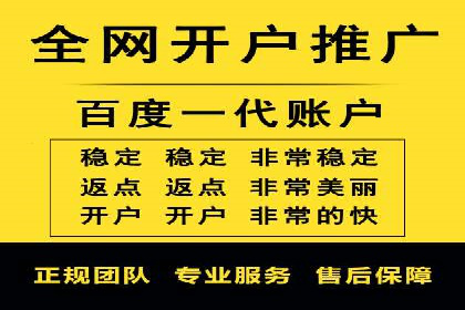案例分享：信息流托管如何助力营销
