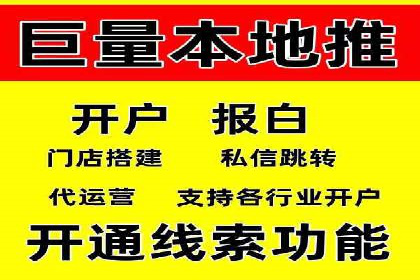 SEM服务托管助力教育行业广告投放优化